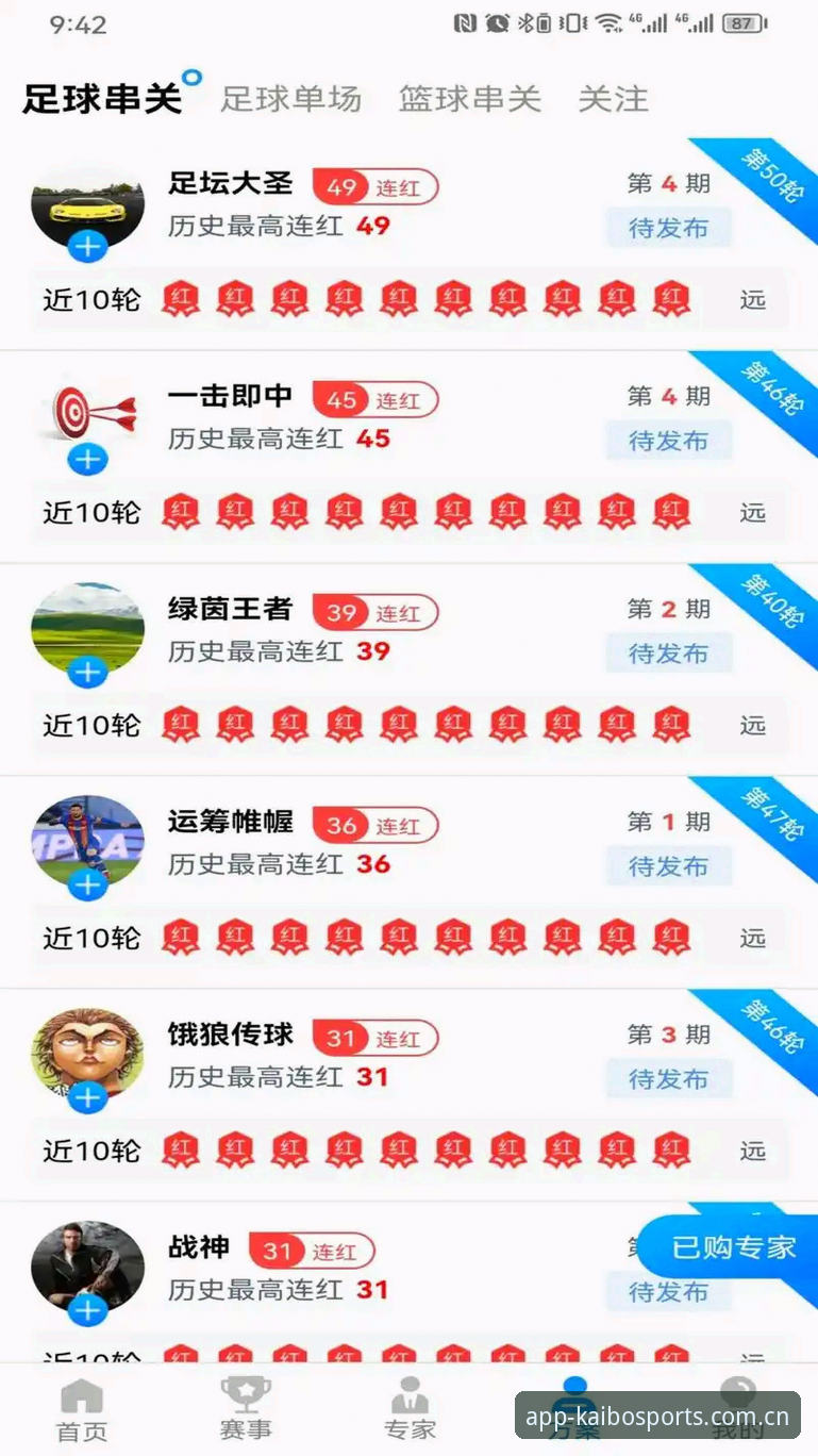 开博体育安卓下载 如何用开博体育安卓下载2026新版,轻松解决账户安全问题?