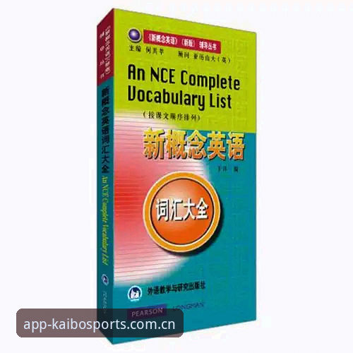 开博体育平台手机版下载安装实用指南：从入门到精通的全流程解析