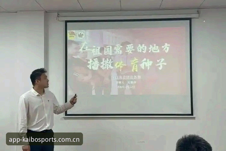 开博体育APP 资深用户分享:开博体育APP实战安装心得与2026新版体验