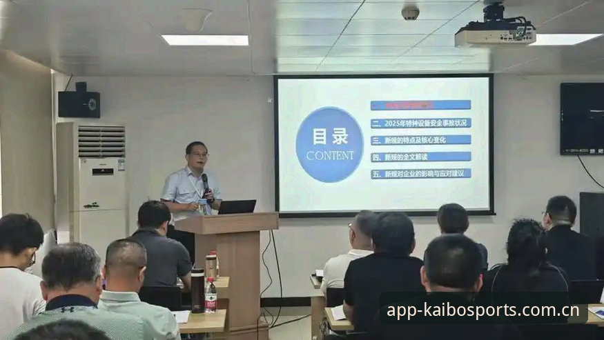 开博体育安全登录推荐与2026新版使用详解