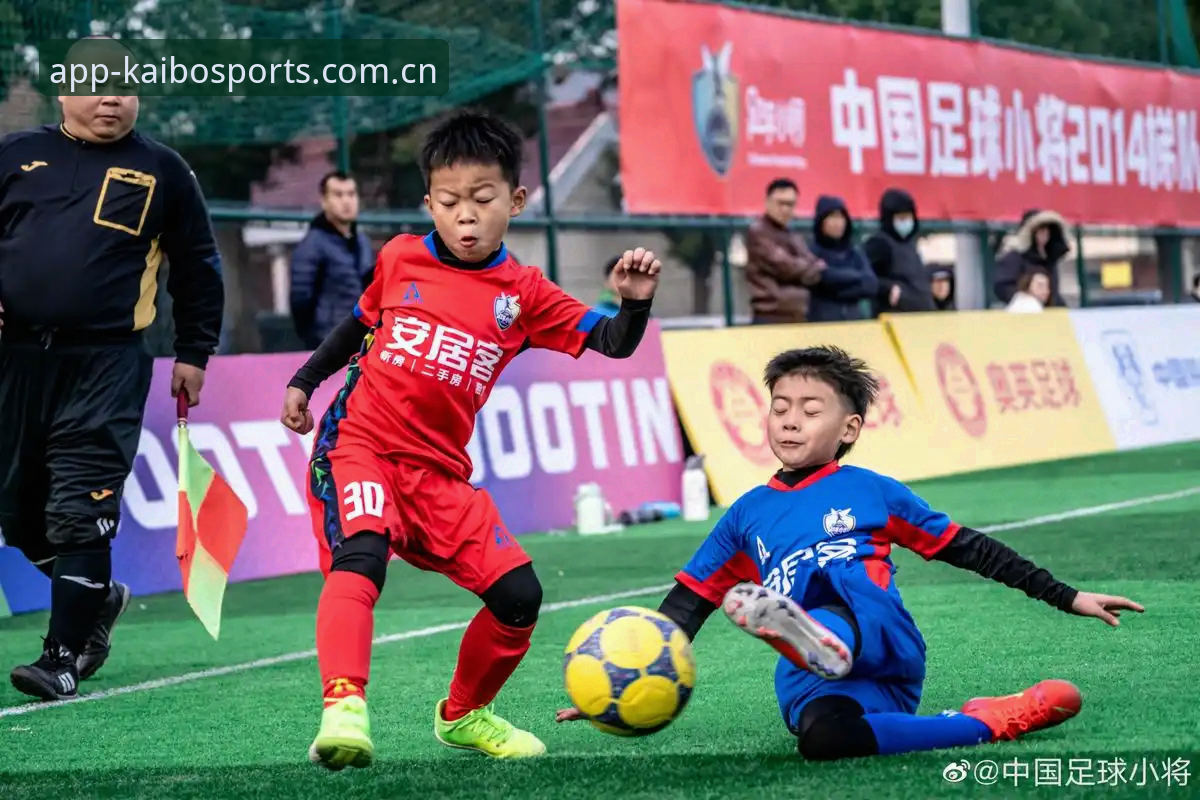 U17世界杯抽签揭晓的4个关键看点——开博体育平台带你了解中国足球小将的征程