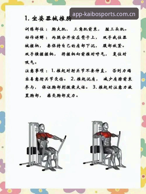 开博体育使用体验实用指南：从安装到200小时深度测试的全流程解析