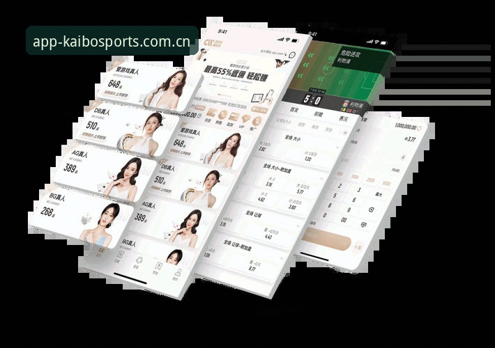 开博体育平台2026新版下载安装完整指南：从零开始的手机登录操作教程